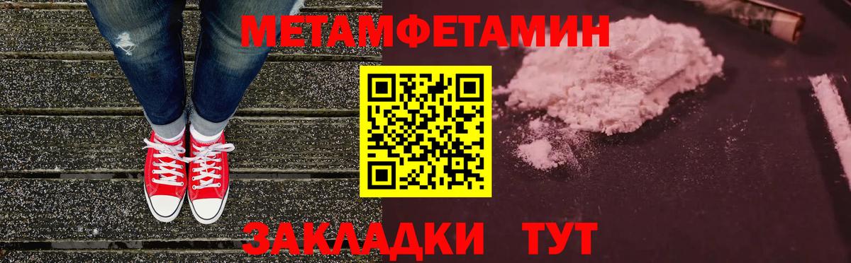 АМФ Premium Бийск