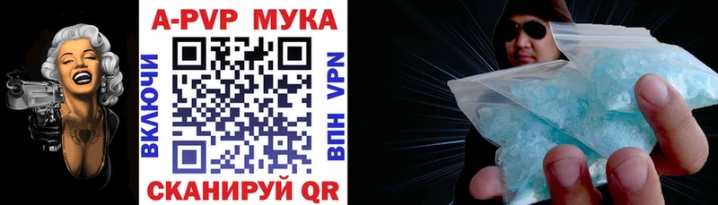 наркошоп  Бийск  Alpha-PVP крисы CK 