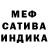 Первитин кристалл C .bulakh