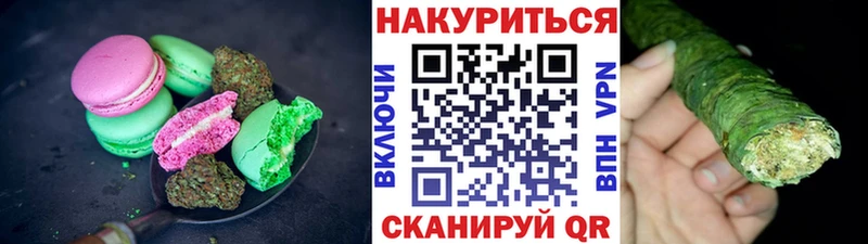 Cannafood марихуана  купить наркотики цена  Бийск 