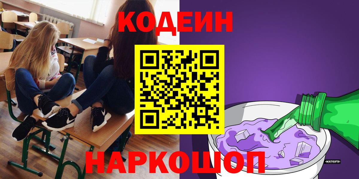 A-PVP Бийск