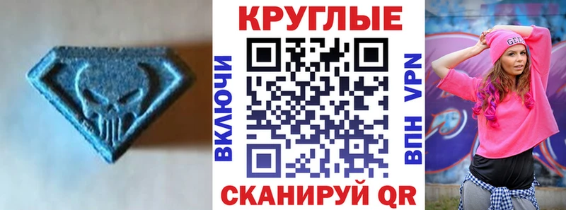 ЭКСТАЗИ mix  darknet наркотические препараты  Бийск  цены  