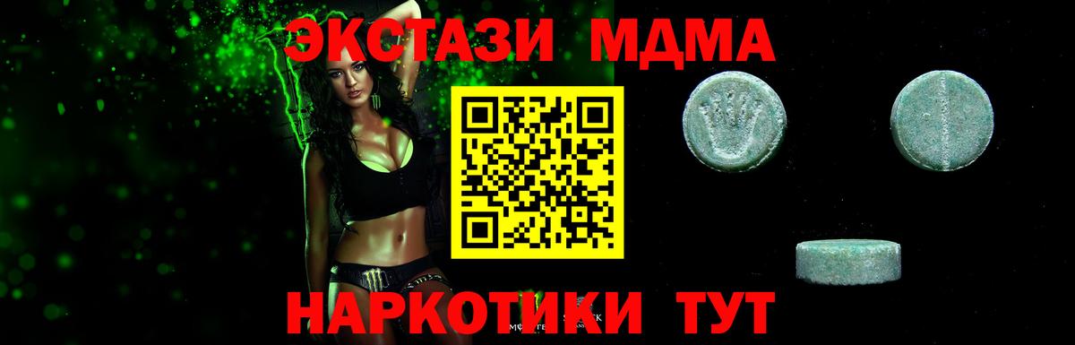 ЭКСТАЗИ ешки Бийск