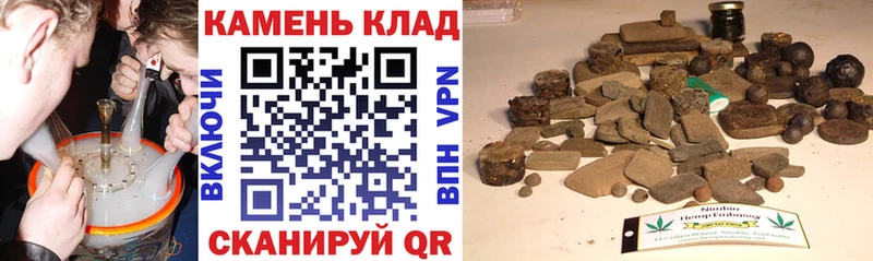 Гашиш Cannabis это официальный сайт Бийск