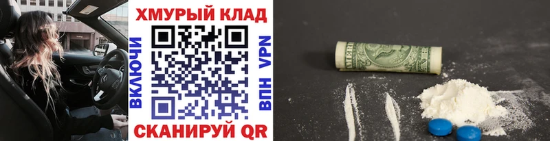 как найти   OMG зеркало  Героин Heroin  Бийск 