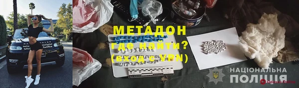 экстази Алексеевка