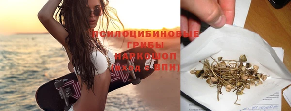 экстази Алексеевка
