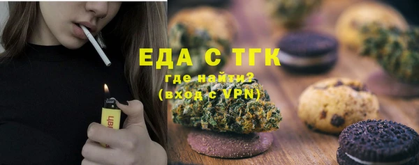 спиды Абдулино