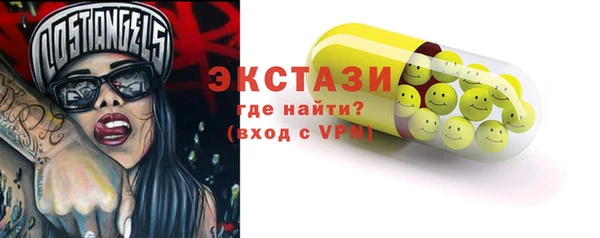 экстази Алексеевка