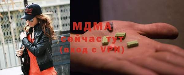 экстази Алексеевка