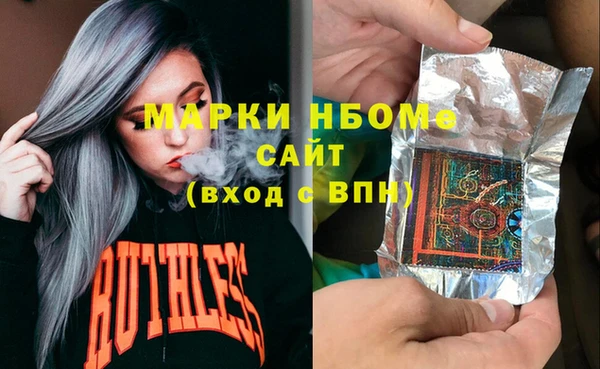 экстази Алексеевка