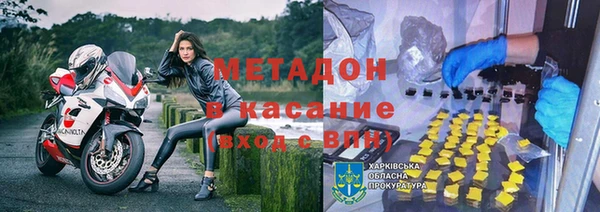 экстази Алексеевка