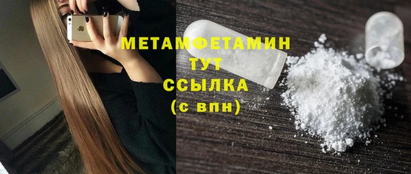 мяу мяу кристалл Вязники