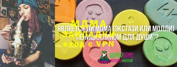 гидропоника Алексин