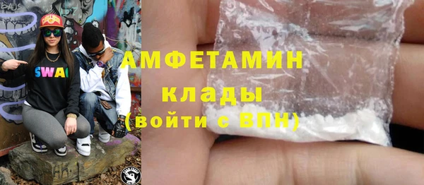 экстази Алексеевка