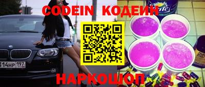мяу мяу кристалл Брянск