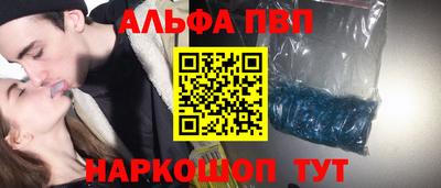 мефедрон мука Братск
