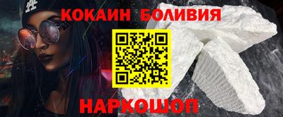 мефедрон мука Братск