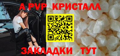 героин Боровичи