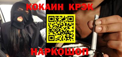 мяу мяу кристалл Брянск