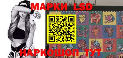 мяу мяу кристалл Брянск