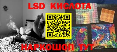 мяу мяу кристалл Брянск