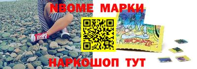 героин Боровичи