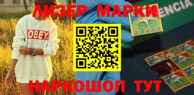 мефедрон мука Братск
