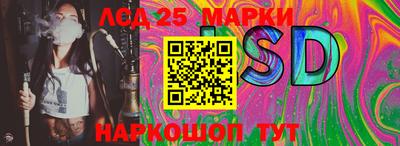 героин Боровичи