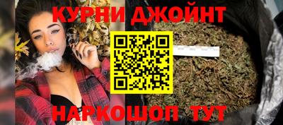 мяу мяу кристалл Брянск