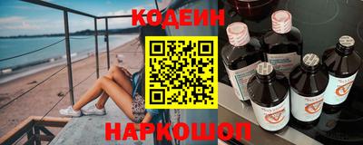 героин Боровичи