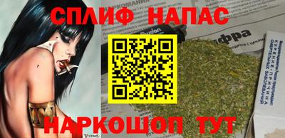 мяу мяу кристалл Брянск