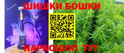 мяу мяу кристалл Брянск