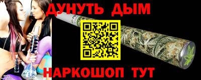 мефедрон мука Братск