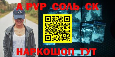 мефедрон мука Братск