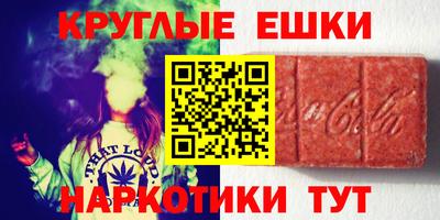 мефедрон мука Братск