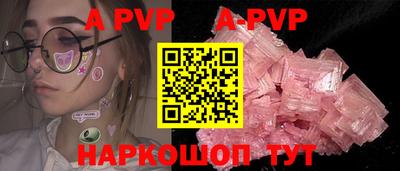 мефедрон мука Братск