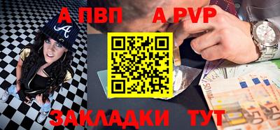мефедрон мука Братск