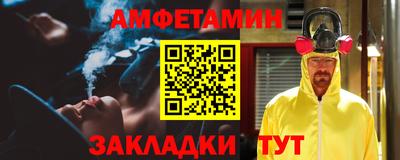 мяу мяу кристалл Брянск