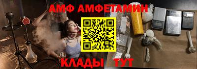 мяу мяу кристалл Брянск