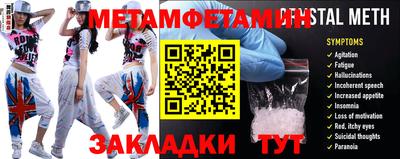 мефедрон мука Братск
