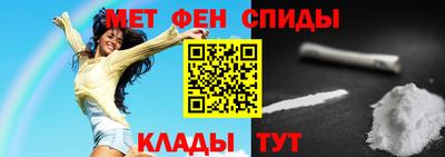 мяу мяу кристалл Брянск