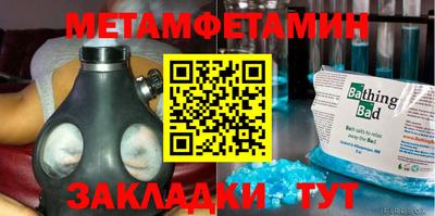 мефедрон мука Братск