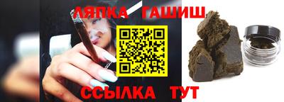 мяу мяу кристалл Брянск