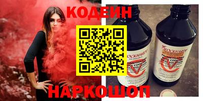 мефедрон мука Братск