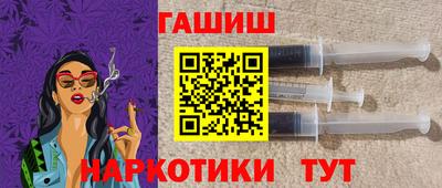 мяу мяу кристалл Брянск
