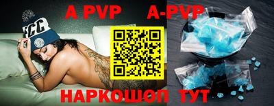 мефедрон мука Братск