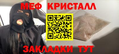 мефедрон мука Братск