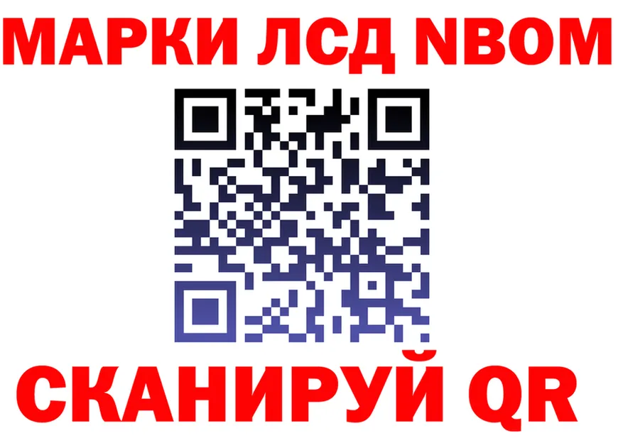 A PVP Crystall зеркало площадка omg Бийск