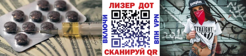 купить наркоту  Бийск  Лсд 25 экстази кислота 